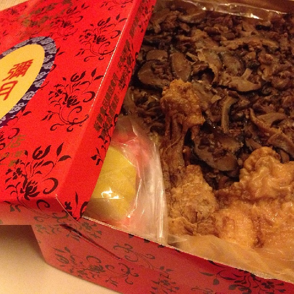 油飯的英文怎麼說？