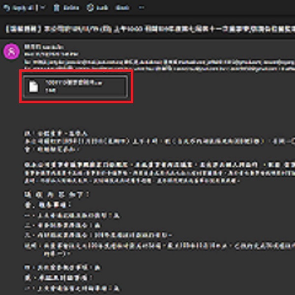 請看附件的英文怎麼說？