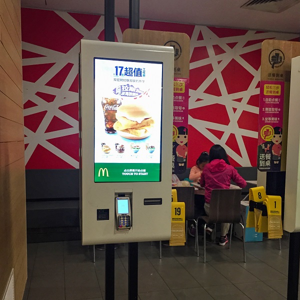 麥當勞自動點餐機 - 自助式點餐機 - 中英物語 ChToEn